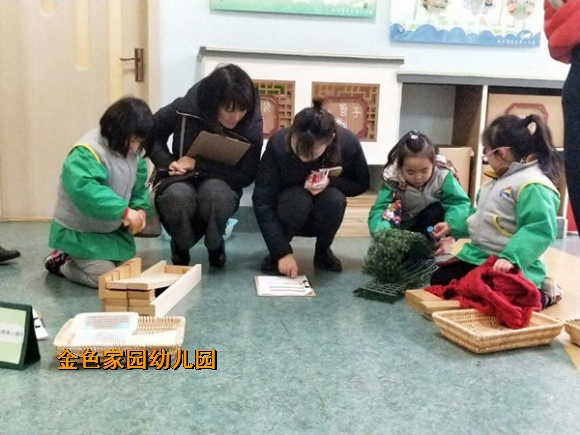 附件：QQ图片20180117170920.jpg