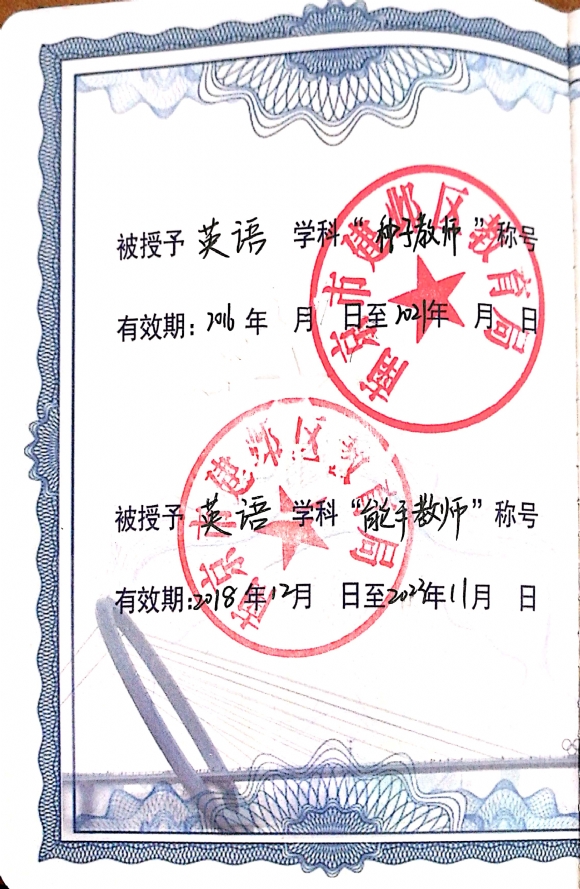 附件：鏂版枃妗?2019-08-29 12.04.01_7.jpg