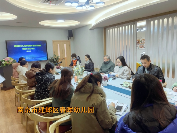 附件：IMG_2927(20220115-212857).JPG