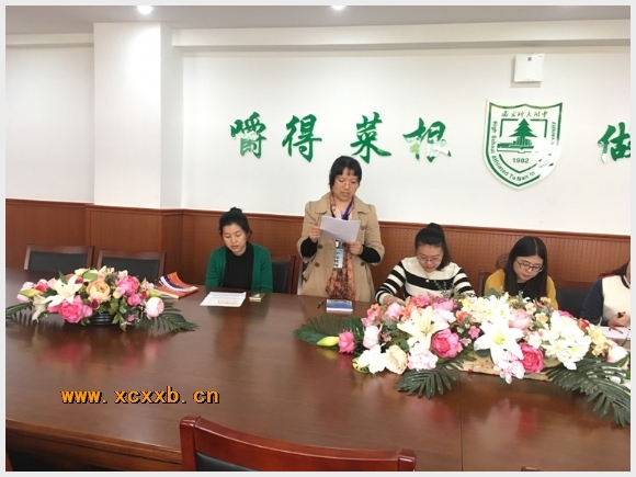建邺教育信息网