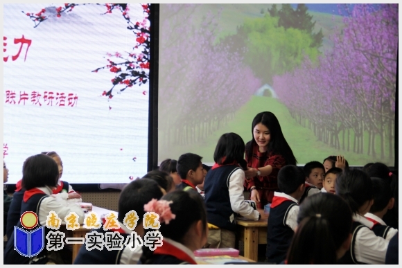 建邺教育信息网