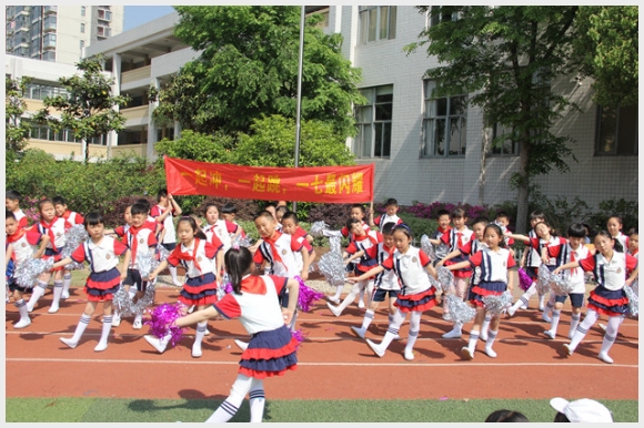 建邺教育信息网