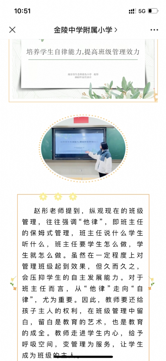 附件：IMG_0721.PNG