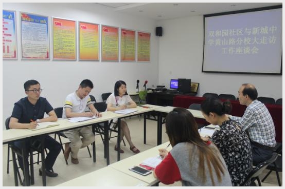 建邺教育信息网