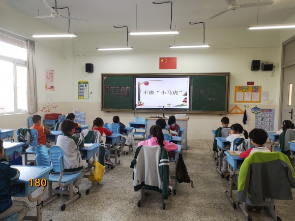 附件：不做小马虎.png