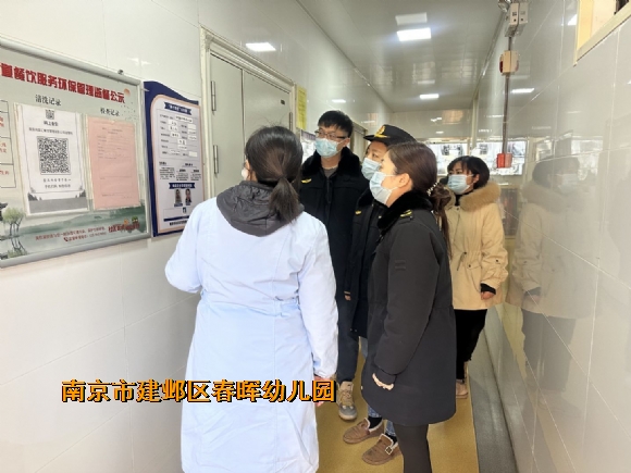 附件：IMG_5201(20230216-154953).JPG