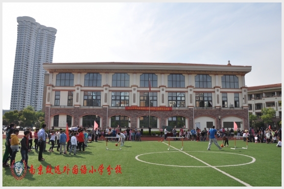 建邺教育信息网