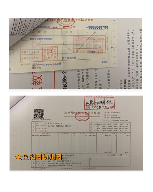 附件：QQ截图20211223132901.png