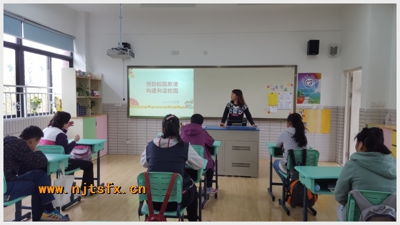 建邺教育信息网