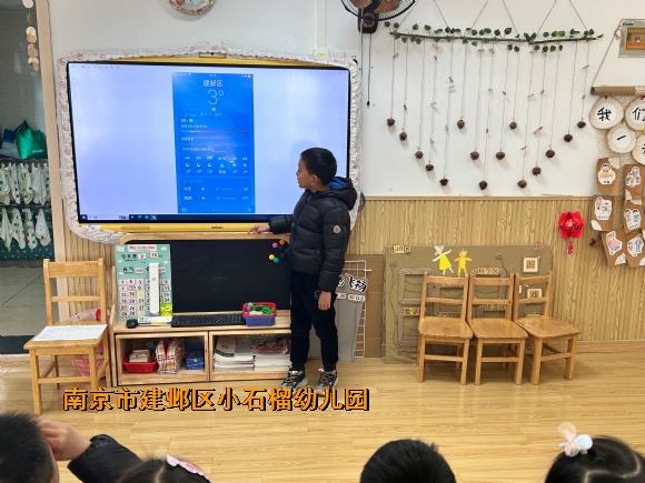附件：IMG_6592(20230227-153132).JPG