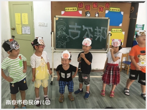 建邺教育信息网