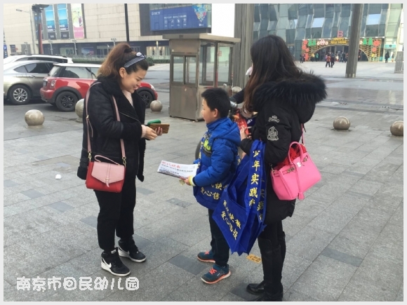 附件:QQ图片20160116140006.jpg 建邺教育信息网